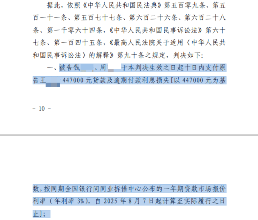 皇冠信用网_浙江一老板为女儿办婚宴皇冠信用网，拒付252桌酒席钱，法院判了