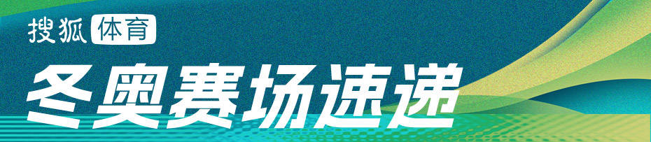 皇冠足球管理平台出租_中国首金皇冠足球管理平台出租!单板滑雪男子坡面障碍技巧 苏翊鸣夺冠