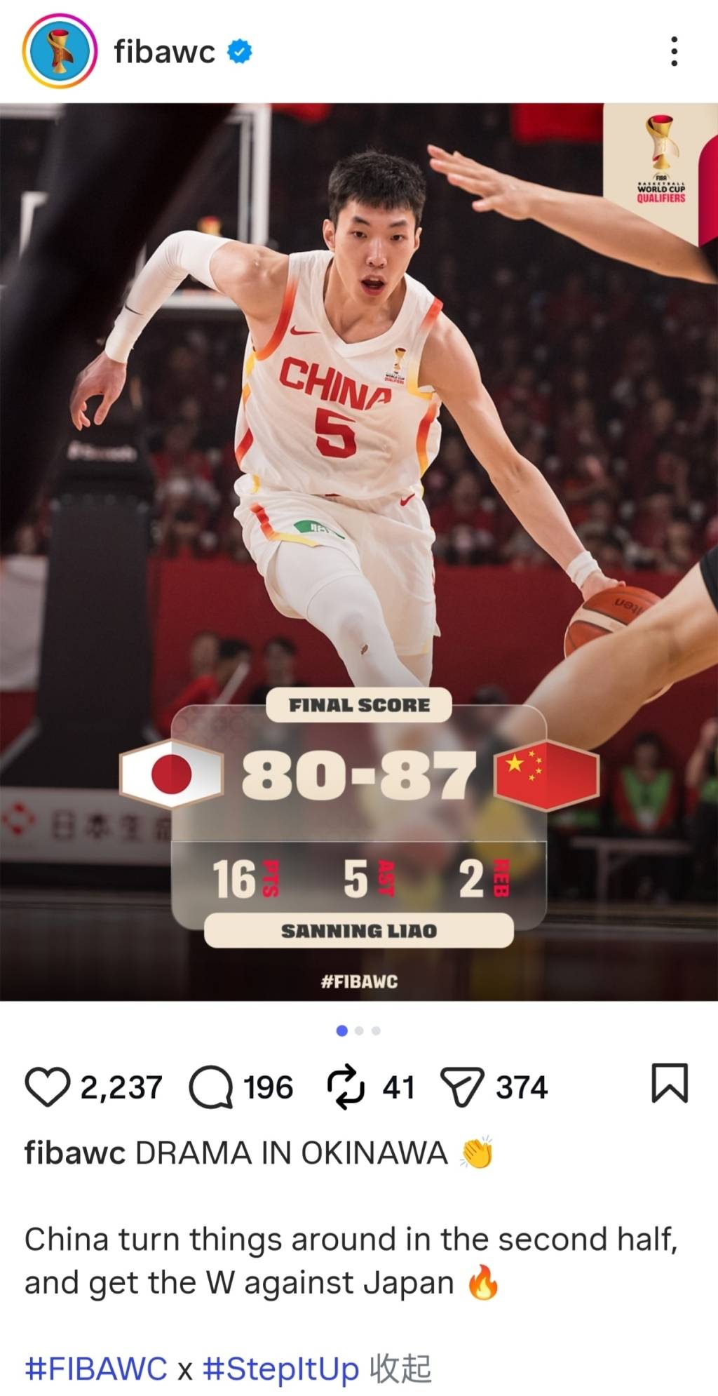 正版皇冠信用网代理_FIBA修改中国男篮赢球文案正版皇冠信用网代理,国际篮联公信力遭受质疑