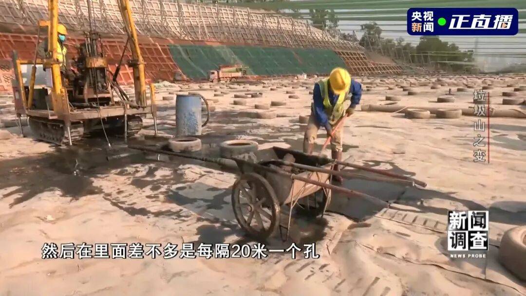 皇冠信用网怎么弄_小区旁的400万吨垃圾被挖出来皇冠信用网怎么弄了