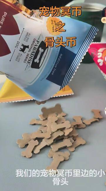 皇冠信用网申请条件_“宠物冥币”成宠物经济新赛道:有商家推239.8元“狗狗风光大葬”祭祀品套餐皇冠信用网申请条件,内含纸扎仆人及伴宠,还有商家称可提供代烧服务