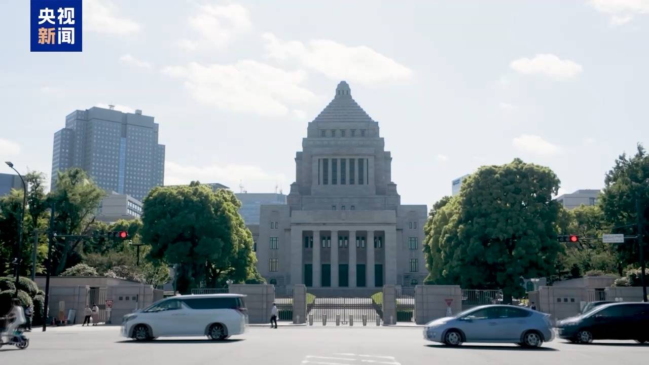 皇冠信用网登3_视频丨日本自民党成立新议员联盟:右翼力量集结或加速国家右倾化