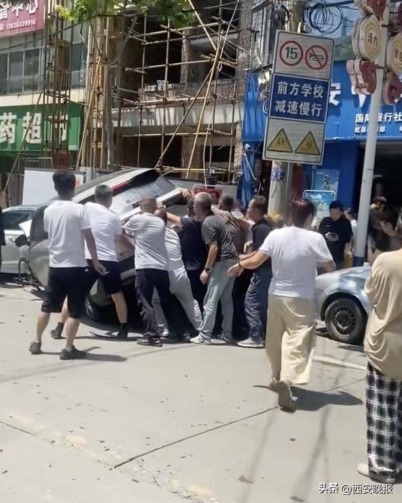 新西兰vs埃及_陕西咸阳发生一起车辆追尾事故新西兰vs埃及，骑车接女儿放学的女子被卷车底，群众抬车救人，家属回应：已不幸去世，事故正由交警调查处理