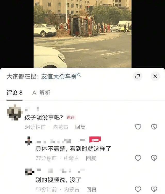皇冠信用网账号_内蒙古赤峰一渣土车侧翻皇冠信用网账号，殡仪馆：一名17岁女孩不幸身亡；交警：此时是非禁行时段