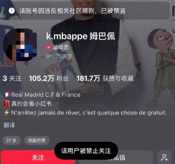 世界杯代理平台有哪些
_西甲官方:为姆巴佩言论深表遗憾世界杯代理平台有哪些
,代表西甲向中国人民致歉